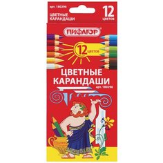 Карандаши цветные пифагор, 12 цветов, классические, заточенные, картонная упаковка, 180296