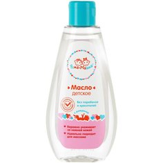 Масло детское Рома+Машка 200 мл x1