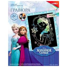 Disney. Гравюра Холодное сердце большая с эффектом голографик Эльза Lori
