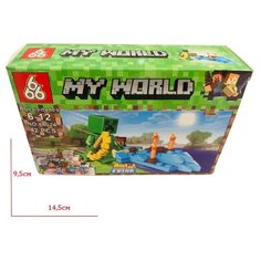 Конструктор MY WORLD для детей 6-12 лет. (42 детали) 666