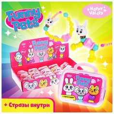 Игрушки-сюрпризы Happy Valley Игрушка-сюрприз Funny pets со стразами, в сумочке, микс