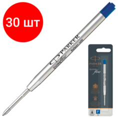 Комплект 30 шт, Стержень шариковый PARKER "Quinkflow", металлический, 98 мм, линия письма 0.5 мм, блистер, синий, 1950368