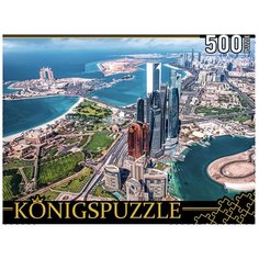 Пазлы Рыжий кот Konigspuzzle "Панорама Абу-Даби" 500 элементов