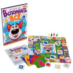 Настольная игра на память лас Играс "Вспомнить всё"