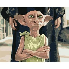 Картина по номерам "Гарри Поттер: Добби свободен!", 40x50 см, Живопись по Номерам