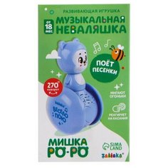 Развивающая игрушка музыкальная неваляшка «Мишка Роро», розовый Zabiaka