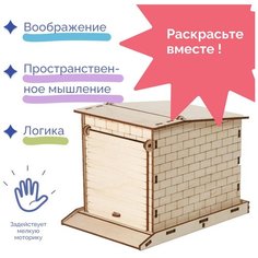 Детский деревянный конструктор Дедушкин гараж, сборная модель из дерева, парковка для машинок Pollika