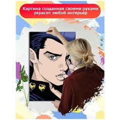 Картина по номерам Аниме JOJO (Джованна, Джотаро, ДжоДжо) - 8936 В 60x40
