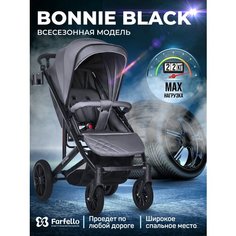 Коляска детская прогулочная Farfello Bonnie black / до 3-х лет / большие колеса / водоотталкивающая / легкая / Дымчато-серый