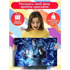 Картина по номерам игра Mortal Kombat (Саб-Зиро) - 8183 Г 60x40