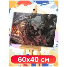 Картина по номерам игра Witcher 3 (Ведьмак, геральт) - 8775 Г 60x40