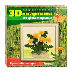 Набор для творчества из фоамирана Одуванчики FM-01 Нет бренда