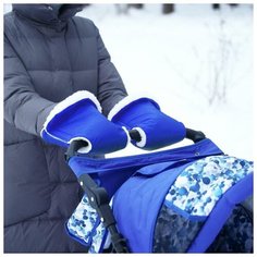 Варежки-муфты на ручку коляски, 2 шт, цвет синий./В упаковке шт: 1 NO Name