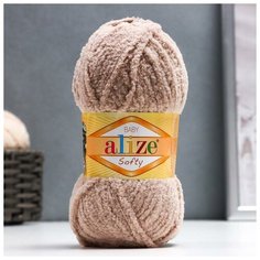 Пряжа "Softy" 100% микрополиэстер 115м/50гр (115 лунный луч)./В упаковке шт: 1 Alize