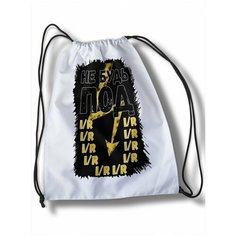 Мешок для cменной обуви надписи - 30842 Brut Boxers