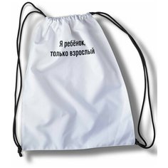 Мешок для cменной обуви Мем 4029 Brut Boxers