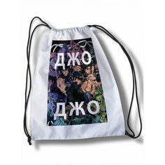 Мешок для cменной обуви аниме джо джо - 31080 Brut Boxers