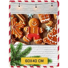 Картина по номерам на холсте Новый Год (Рождество, Дед Мороз, Снегурочка, Аниме) - 7271 Г 60x40