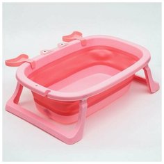 Ванночка детская складная со сливом, "Краб", 67 см, цвет розовый NO Name