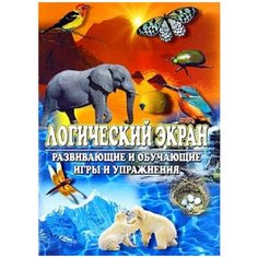 Блок заданий к планшету Логический экран "Истоки русской культуры" Корвет