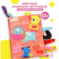 Мягкая развивающая книжка-игрушка для малышей, сенсорная, с шуршащими страницами и хвостами животных Ферма розовая Anmuze