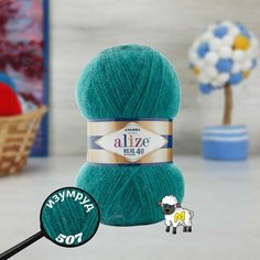 Пряжа ALIZE ANGORA REAL 40, изумруд - 507, 40% шерсть, 60% акрил, 5 мотков, 100 г, 430 м.