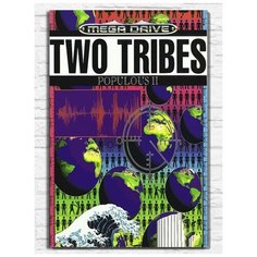 Картина по номерам на холсте игра Two Tribes Populos 2 (Sega, Сега, 16 bit, 16 бит, ретро приставка) - 9935 В 60x40
