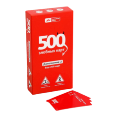 Дополнение 2 к настольной игре 500 злобных карт, 200 карт Cosmodrome Games
