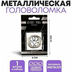 Головоломка "Умные гвозди" № 22 Puzzle