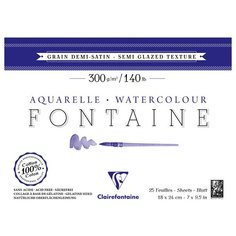Альбом для акварели 180x240мм, 25л Clairefontaine "Fontaine Demi-satin" (300 г/кв. м, горяч. пресс, полу-сатин) (96405C)