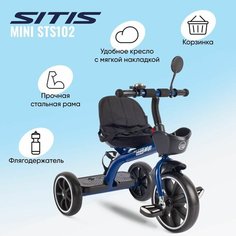 Велосипед трехколесный SITIS MINI STS102 (2023) синий