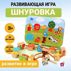 Шнуровка для малышей деревянная Животные, 12 деталей, развивающая игрушка Izba Lova Toys