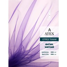 Ткань фатин мягкий для рукоделия на отрез Atex