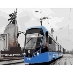 Картина по номерам Современный трамвай 40х50 см 000 Art Hobby Home