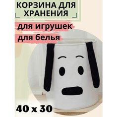 Корзина для хранения игрушек. Liki Mas