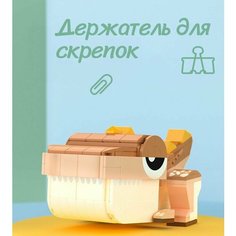 Органайзер для канцелярии детский, конструктор динозаврик Тиранозавр 3d, миниблоки, держатель для скрепок Jaki