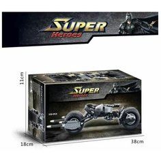 Конструктор Super Hero Супер-Герои DC "Мотоцикл Бэтмена" 7115 для детей и взрослых мальчика девочки 338 деталей Lion King