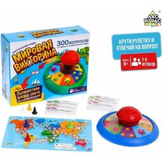 Настольная игра Мировая викторина Denco Store