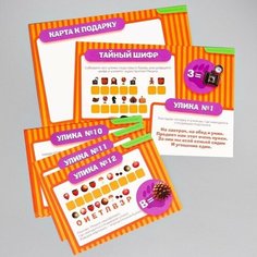 Игра-квест по поиску подарка "Юные сыщики", Маша и Медведь