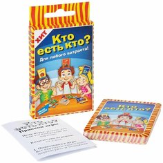 Настольная игра Кто есть кто. Cards Dream Makers