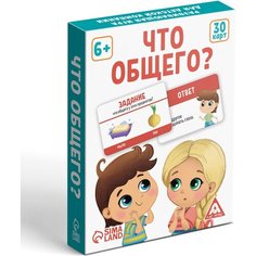 Настольная игра ЛАС ИГРАС Что общего? 30 карт