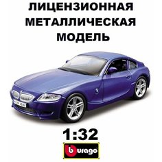 Машинка металлическая 1:32 Fire-2017 Ford GT Bburago