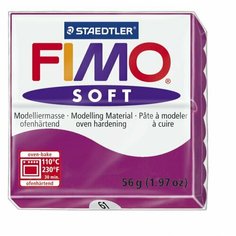 FIMO Soft полимерная глина, запекаемая в печке, уп. 56г цв. фиолетовый арт.8020-61
