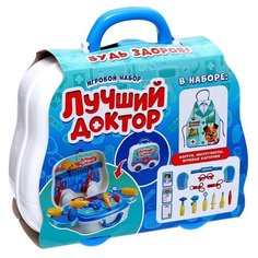 Игровой набор доктора Happy Valley "Лучший доктор", для детей