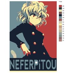 Картина по номерам Y-532 "Hunter x Hunter (Хантер х Хантер). Неферпито. Аниме" 50x70 Brushes Paints