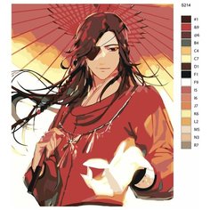 Картина по номерам S214 "Аниме - Благословение небожителей. Чэн Хуа" 40x50 Brushes Paints