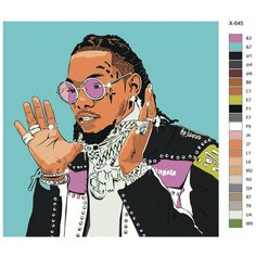 Картина по номерам X-645 "Репер с группы Migos" 80х80 Brushes Paints
