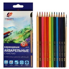 Луч Карандаши акварельные 12 цветов, Луч "Классика", с кистью