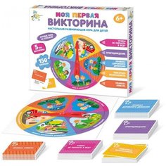 Игра настольная Викторина "Моя первая викторина" десятое королевство 04644/ДК