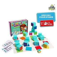 Настольная игра "Звуковая память" ЛАС ИГРАС